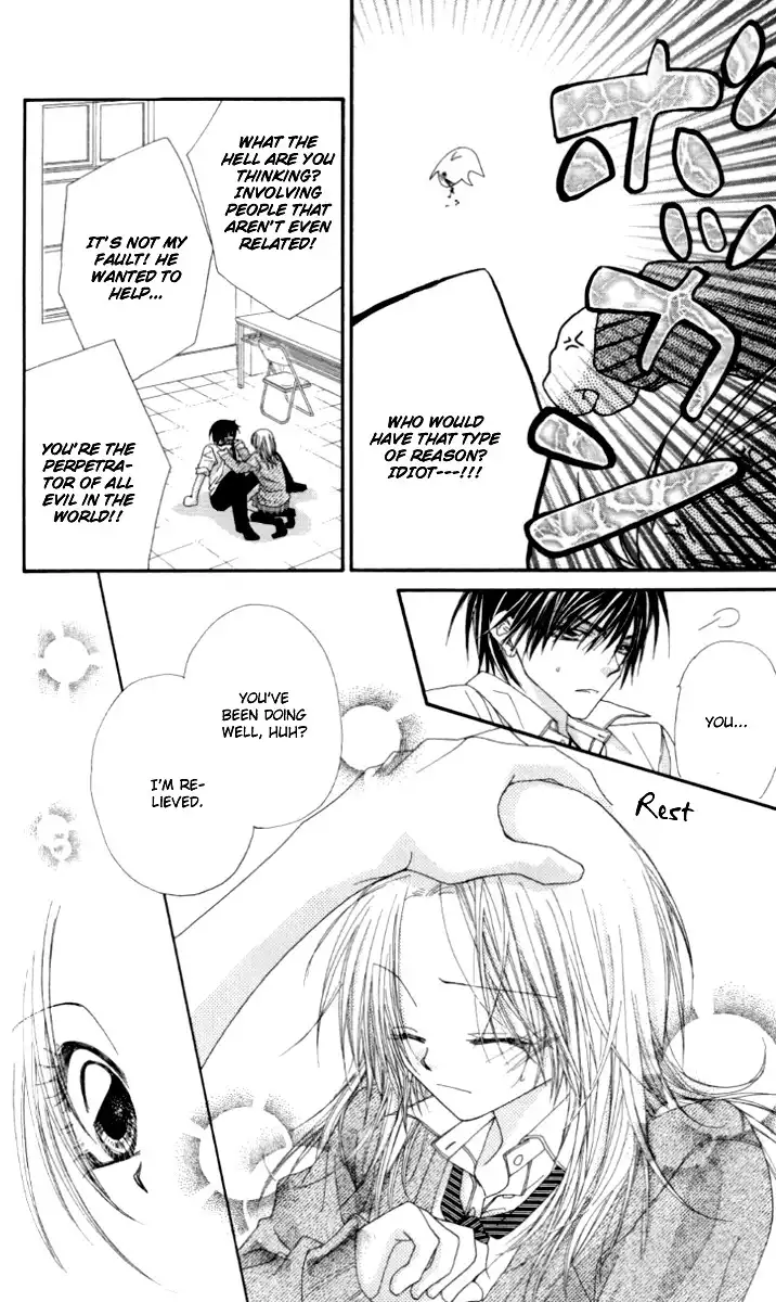 Lovey Dovey Chapter 6 16